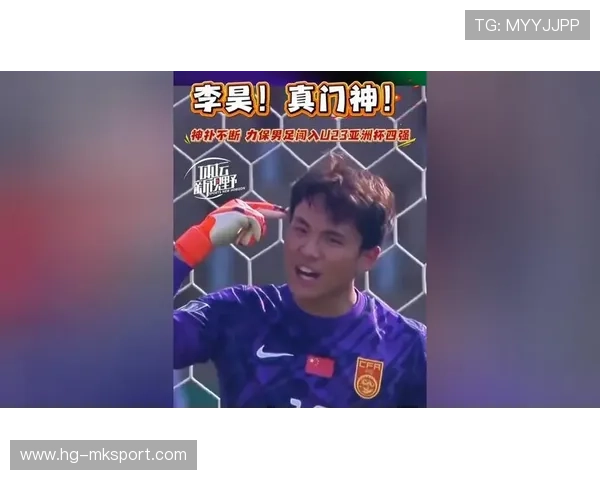 门神再献神扑，赛场上的“传奇守门员”！，门神集锦